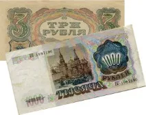 различни ссср