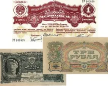 цената различни