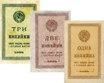 години банкнотите