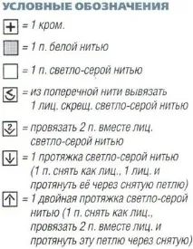 Стильні капці з норвезьким візерунком. петлі