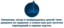 страх