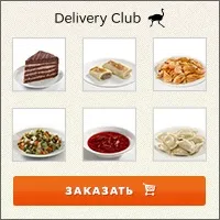 лайма