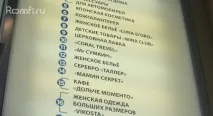 лига търговски