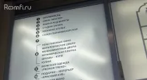 търговски център