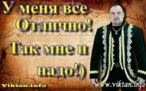 както служи