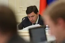 свердловск направи