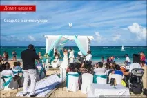 Весілля в стилі лухарі, або як потрібно одружуватися стилі