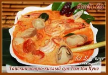 рецепт