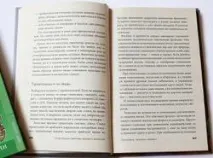 види