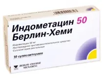 придатъците придатъците