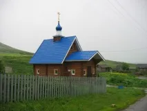 руско селище