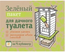 таблетки
