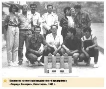 Здійснилося! Спікер заговорив ... Частина 1 (фото, відео) - Інформер спікер