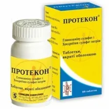 употреба