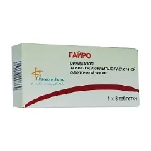 Таблетки Гайро ціна, дешеві аналоги та інструкція ціна