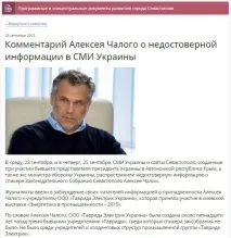 Здійснилося! Спікер заговорив ... Частина 1 (фото, відео) - Інформер частина