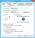 TOSHIBA Bluetooth Stack Bluetooth