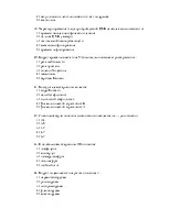 педіатрії