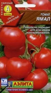 Томат «Ямал» характеристика та опис сорту характеристика