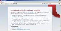 tl-mr3020 рутер