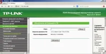 кутия linux