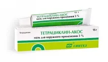 Тетрациклін для папуги, Папуги папуги