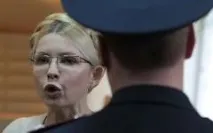бившия премиер лечението