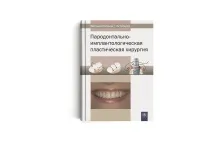 фина най-добрите