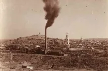 уральські