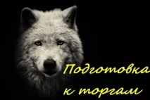 план стратегия