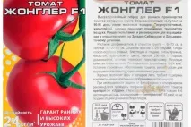 Томат - Жонглер - F1, Характеристика та опис сорту, врожайність, фото сорту