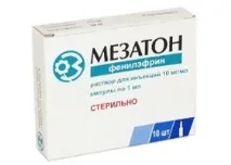 Токсична форма дифтерії у дітей причини, наслідки, лікування, профілактика токсична