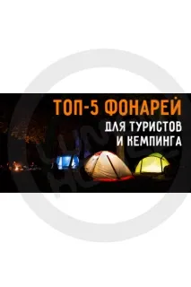 фенера туризъм
