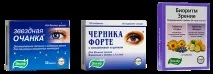 Топ-5 найкращих вітамінних комплексів для очей вітамінних
