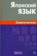 английски език научете