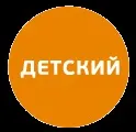 Триколор тв Сухум та Абхазія сухум