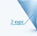 училище 1-ва