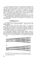 кръст страница