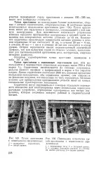 кръст голяма