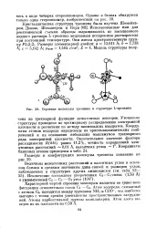велика