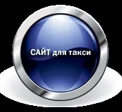 таксиметрови шофьори таксиметрови шофьори