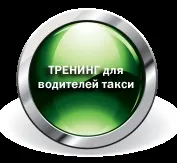 вестник шофьори