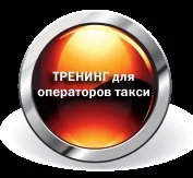 обучение обучение