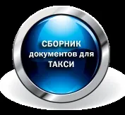 обучение шофьори
