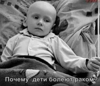 Вчені про зв’язок вакцинації з дитячою онкологією, вакцинація – панацея чи смерть вакцинації