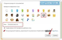 Облікові записи в браузері Chrome браузері