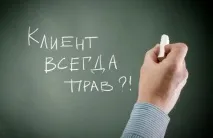 співробітників