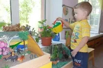 направи направи