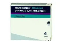 инжекции шията