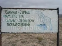 Участь в експедиції «Слідами Сніжного Барсу» експедиції